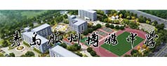 高中留学